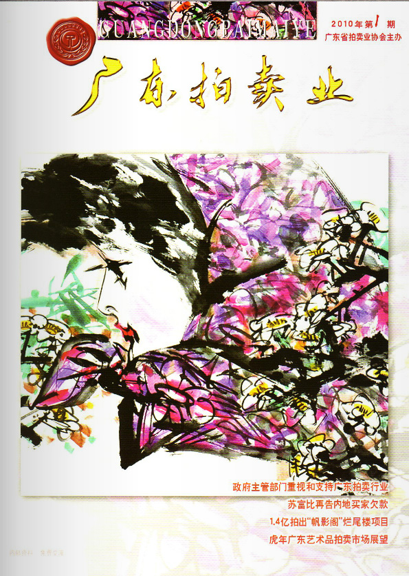 2010年第1期